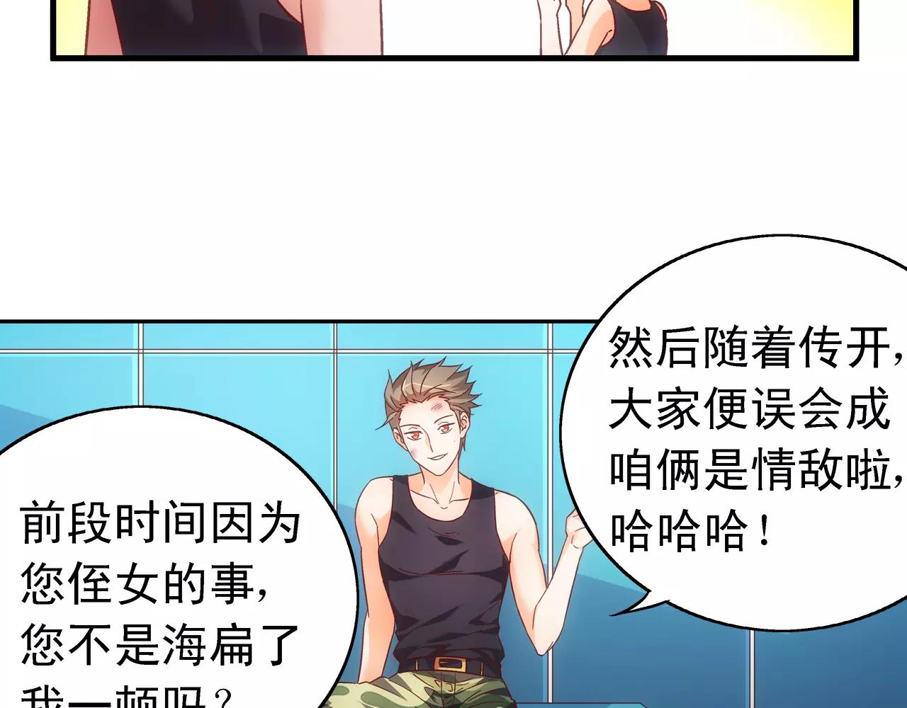 第71话-第71话
