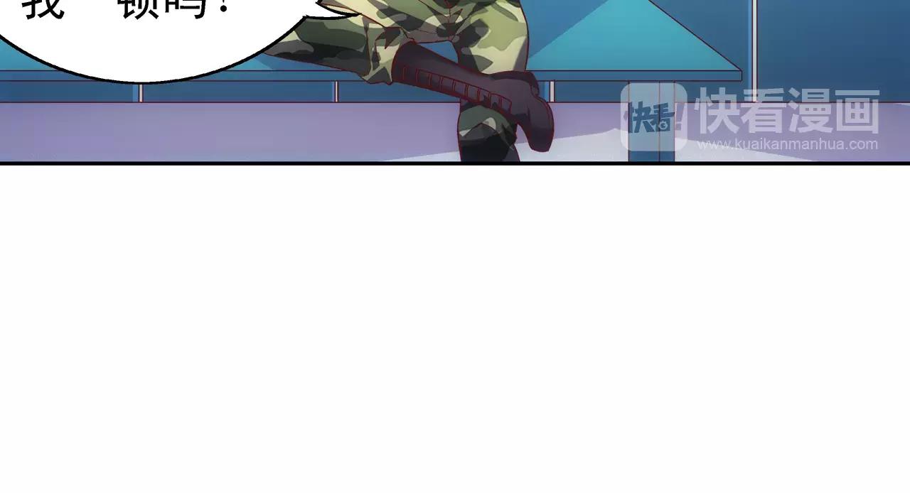 第71话-第71话