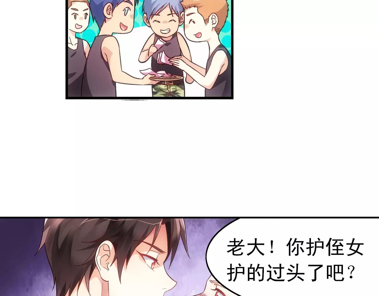 第71话-第71话