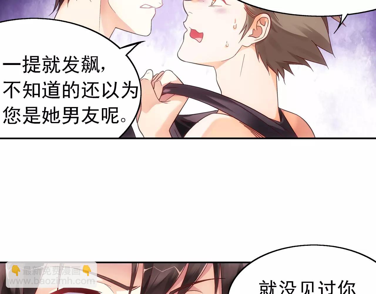第71话-第71话