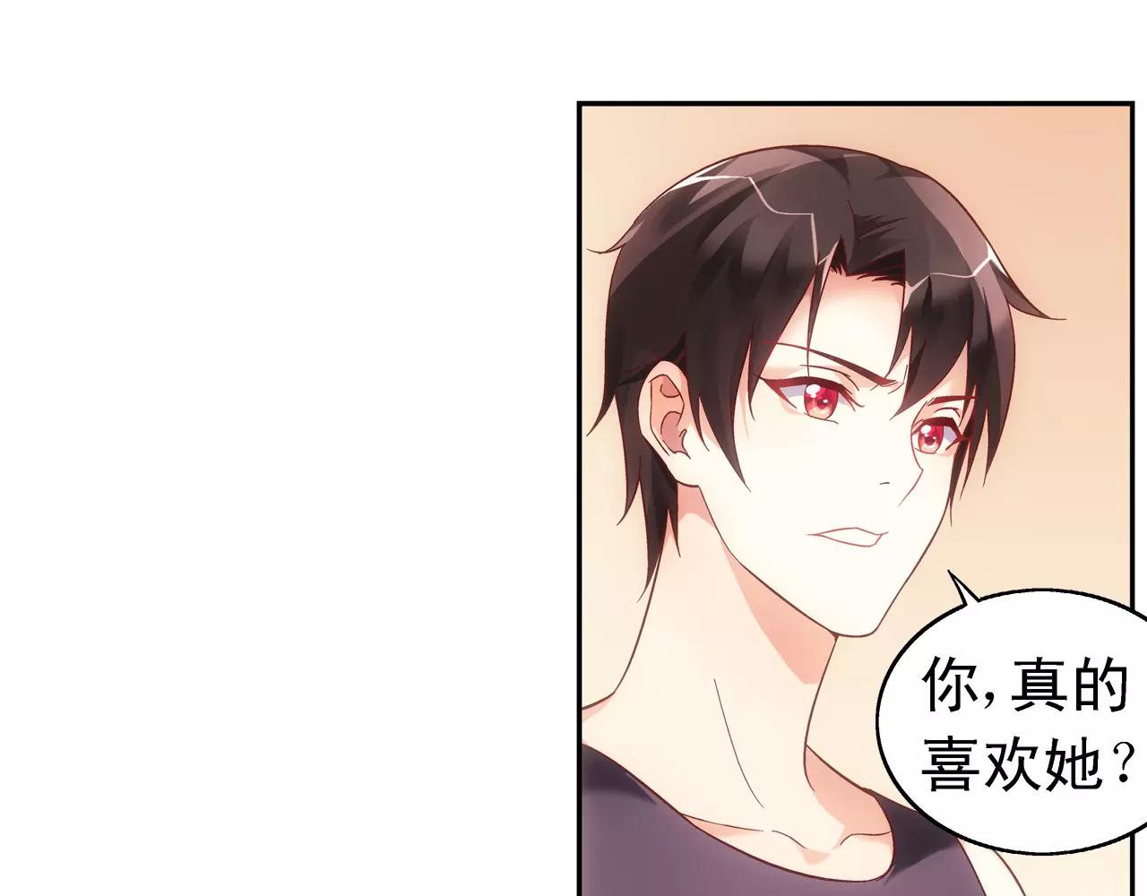 第71话-第71话