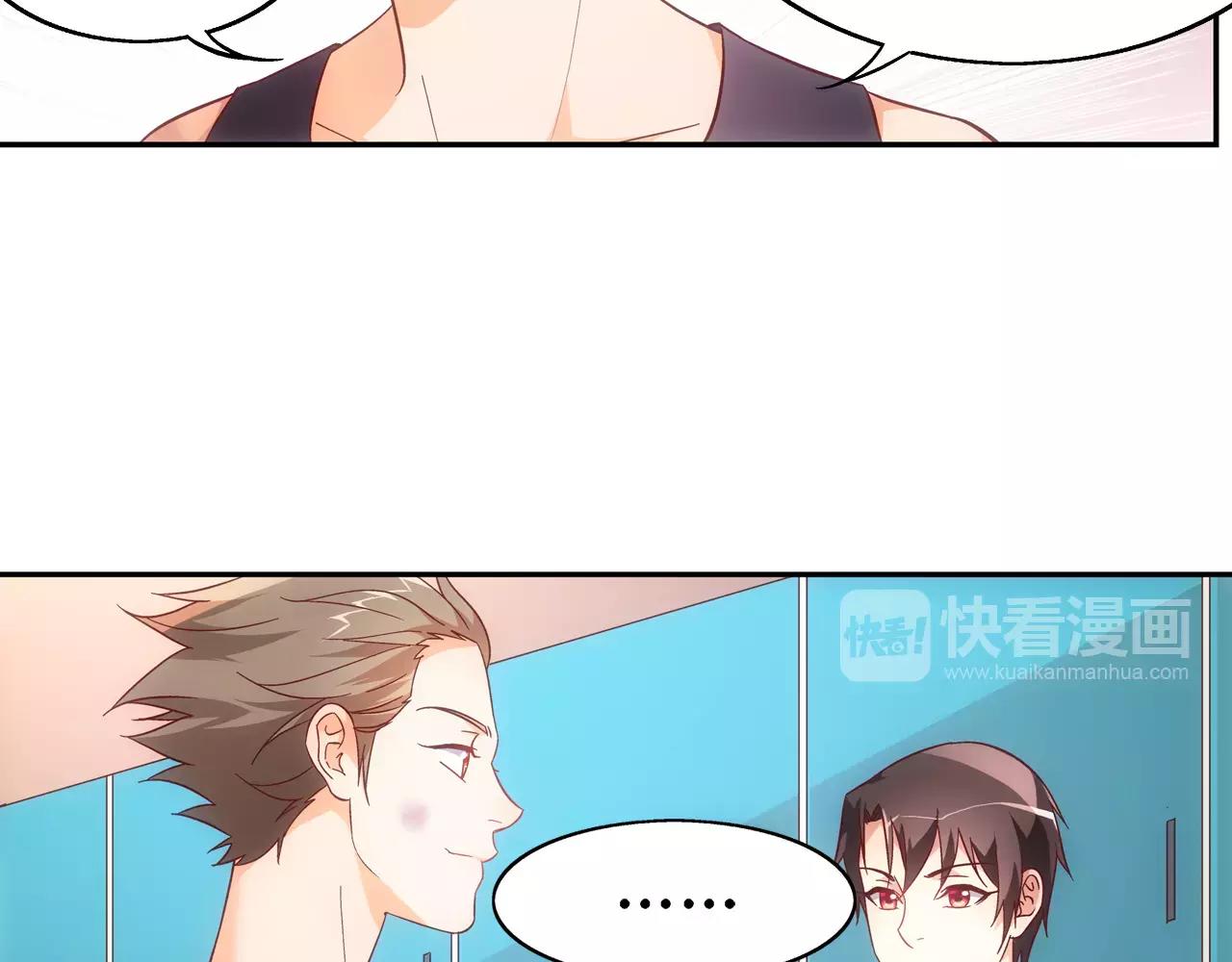 第71话-第71话