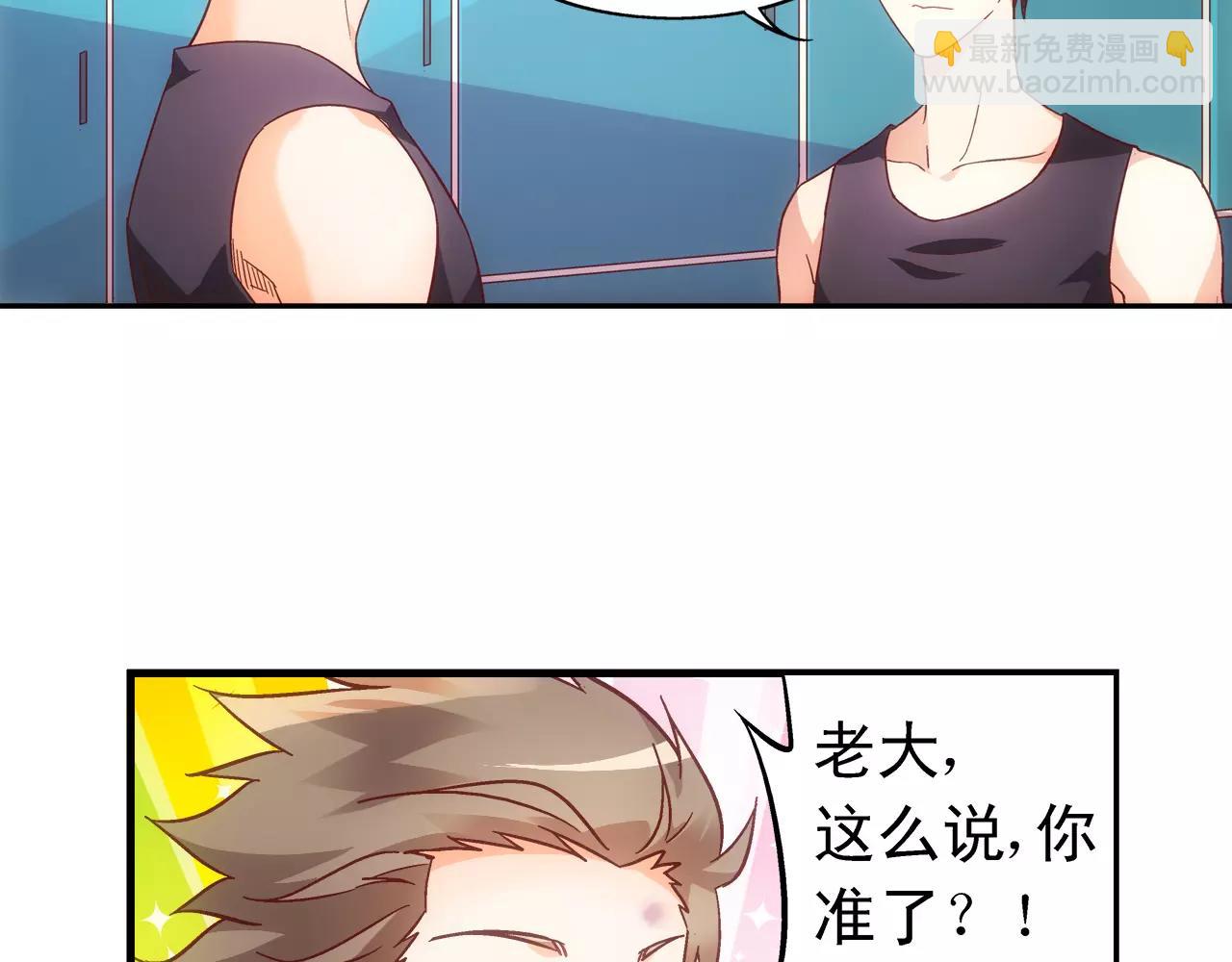 第71话-第71话