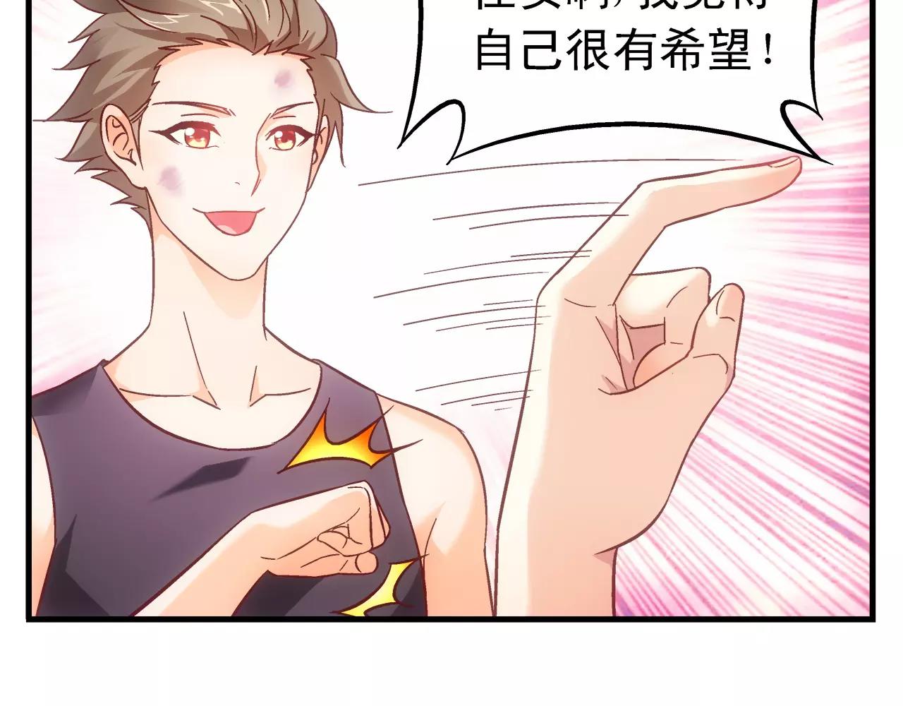 第71话-第71话