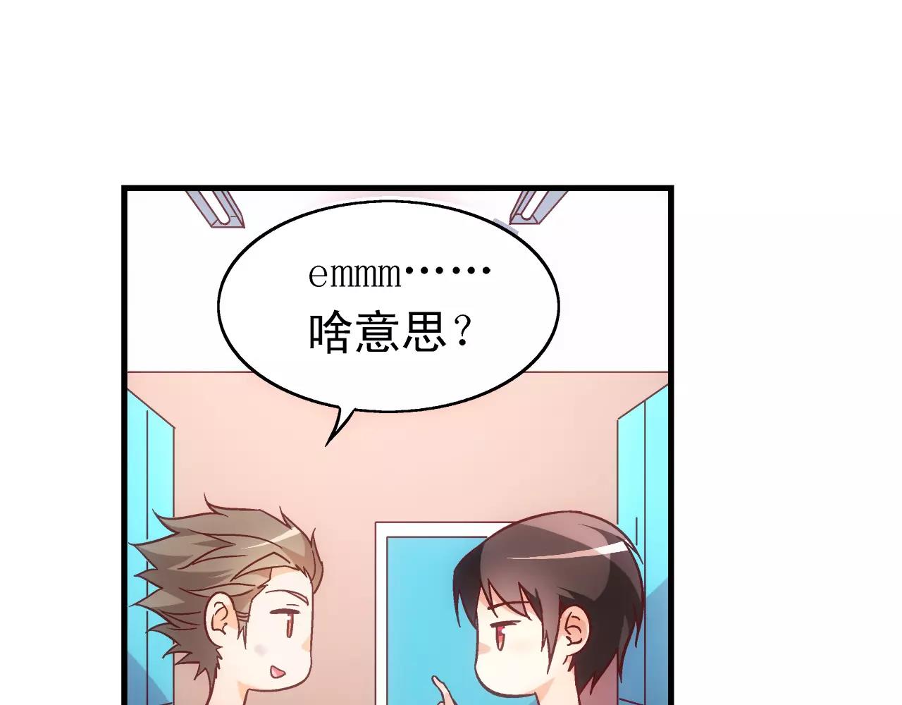 第71话-第71话
