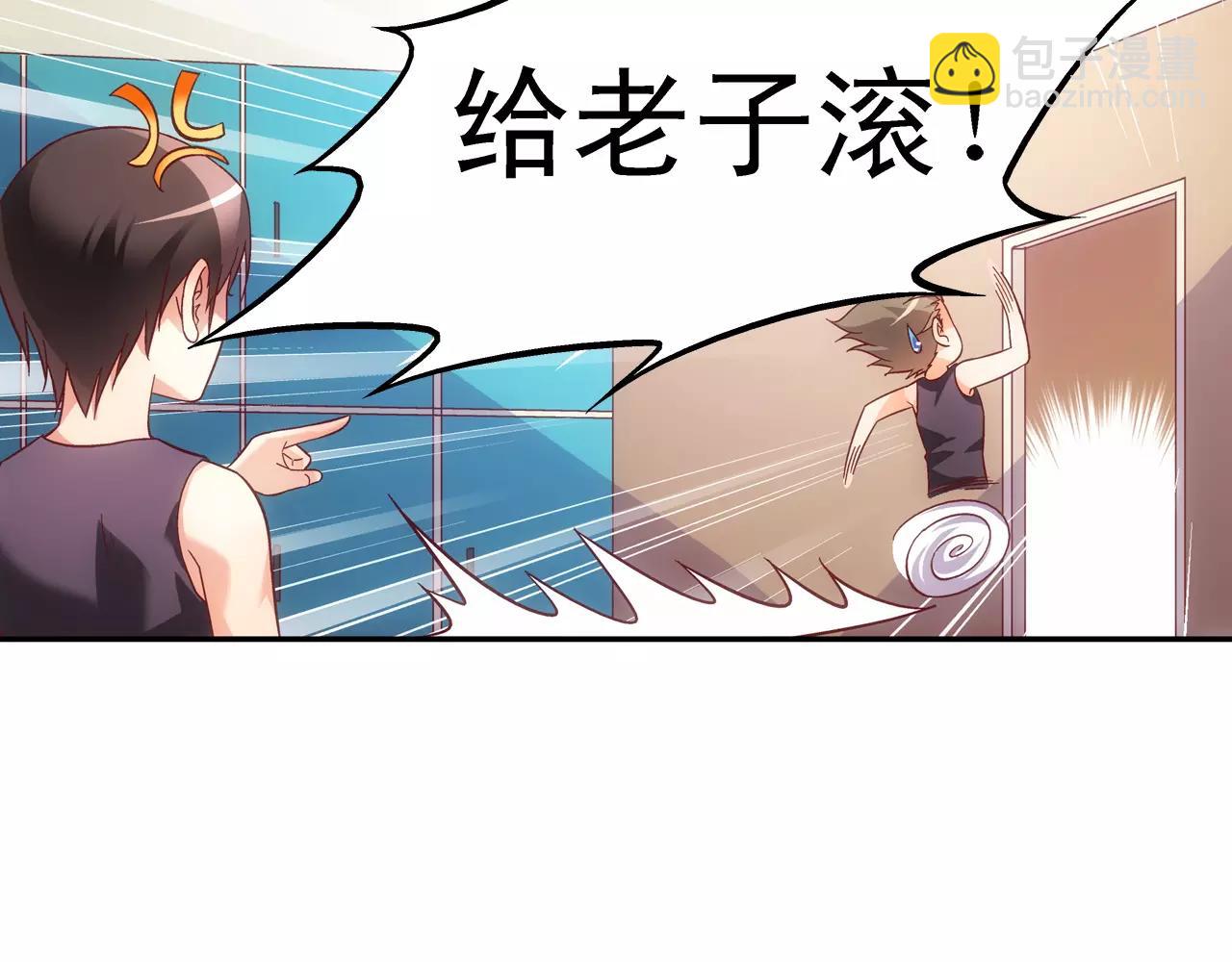 第71话-第71话