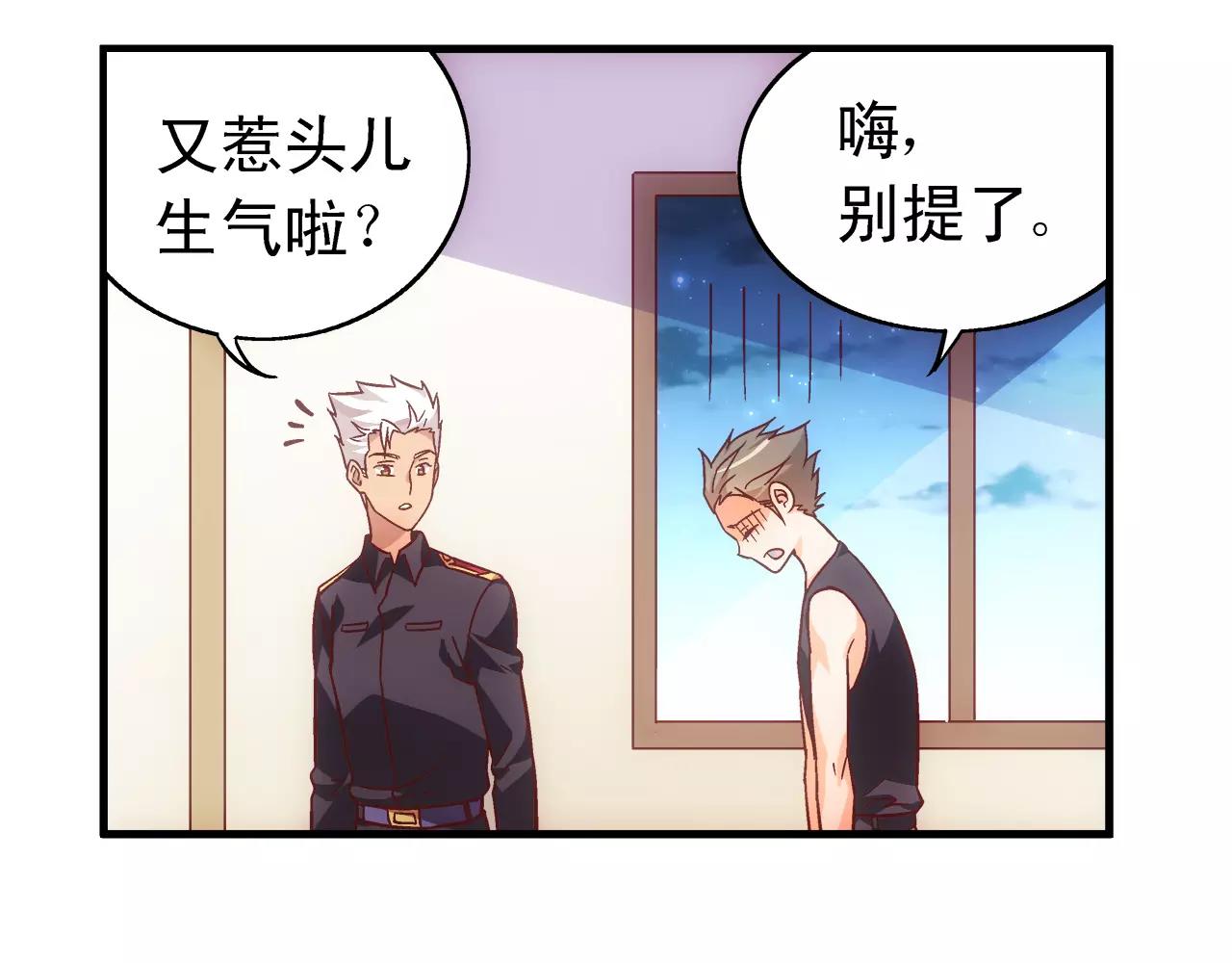 第71话-第71话