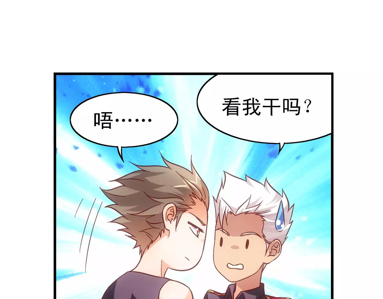 第71话-第71话