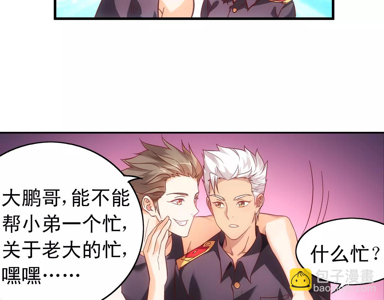 第71话-第71话
