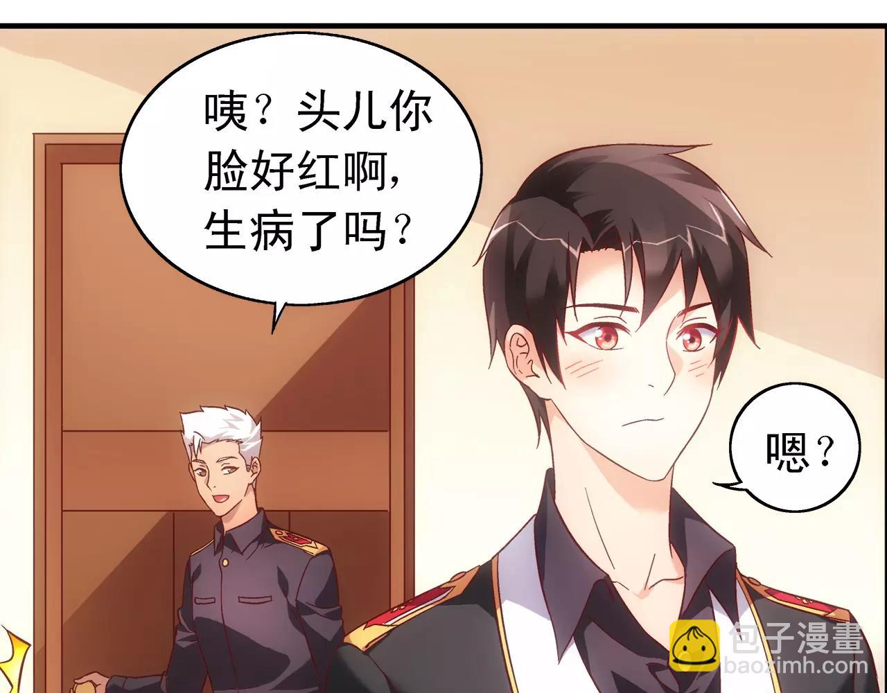 第71话-第71话
