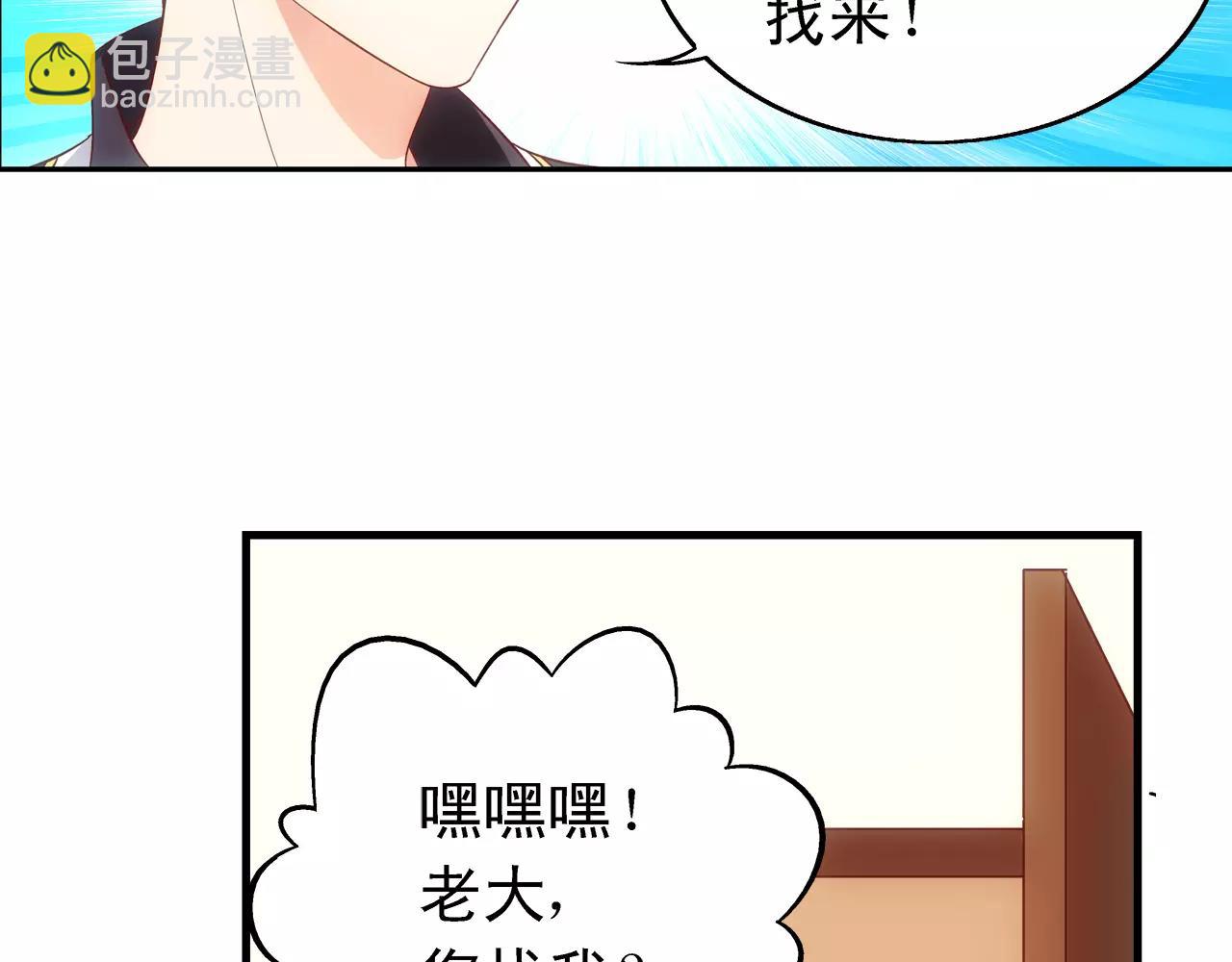 第71话-第71话