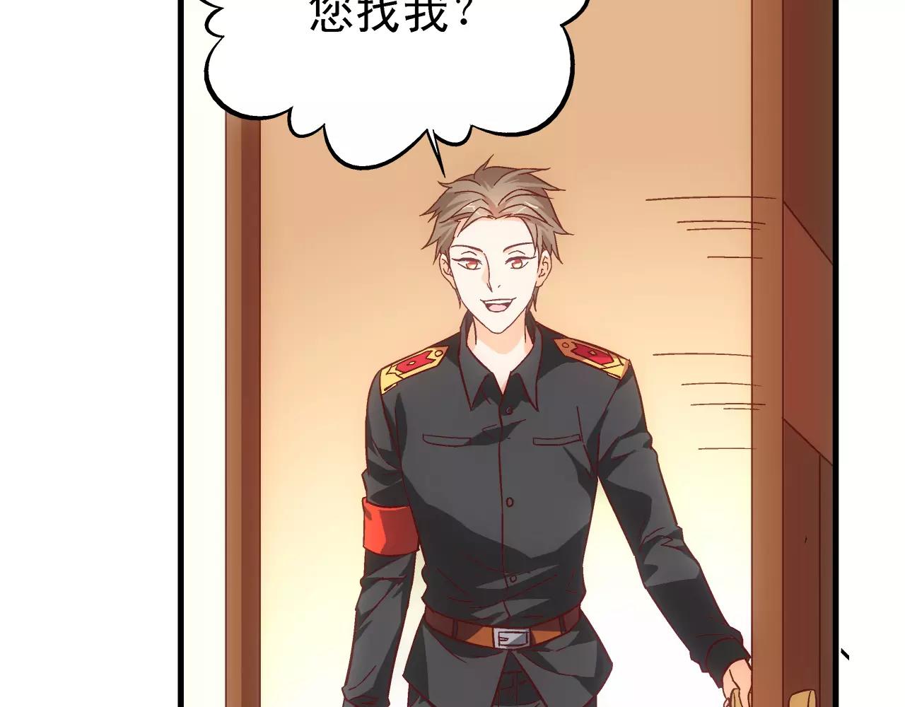 第71话-第71话