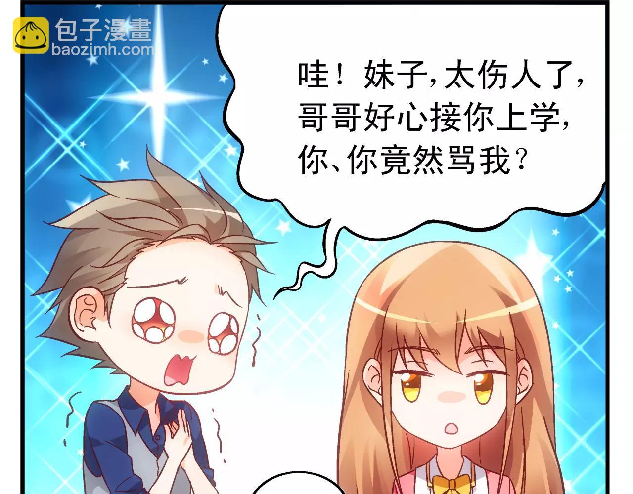 第73话-第73话
