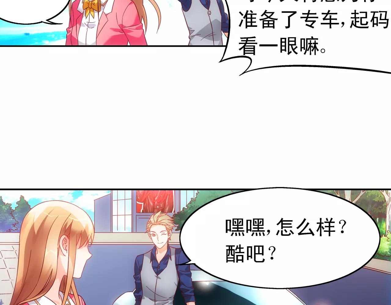 第73话-第73话