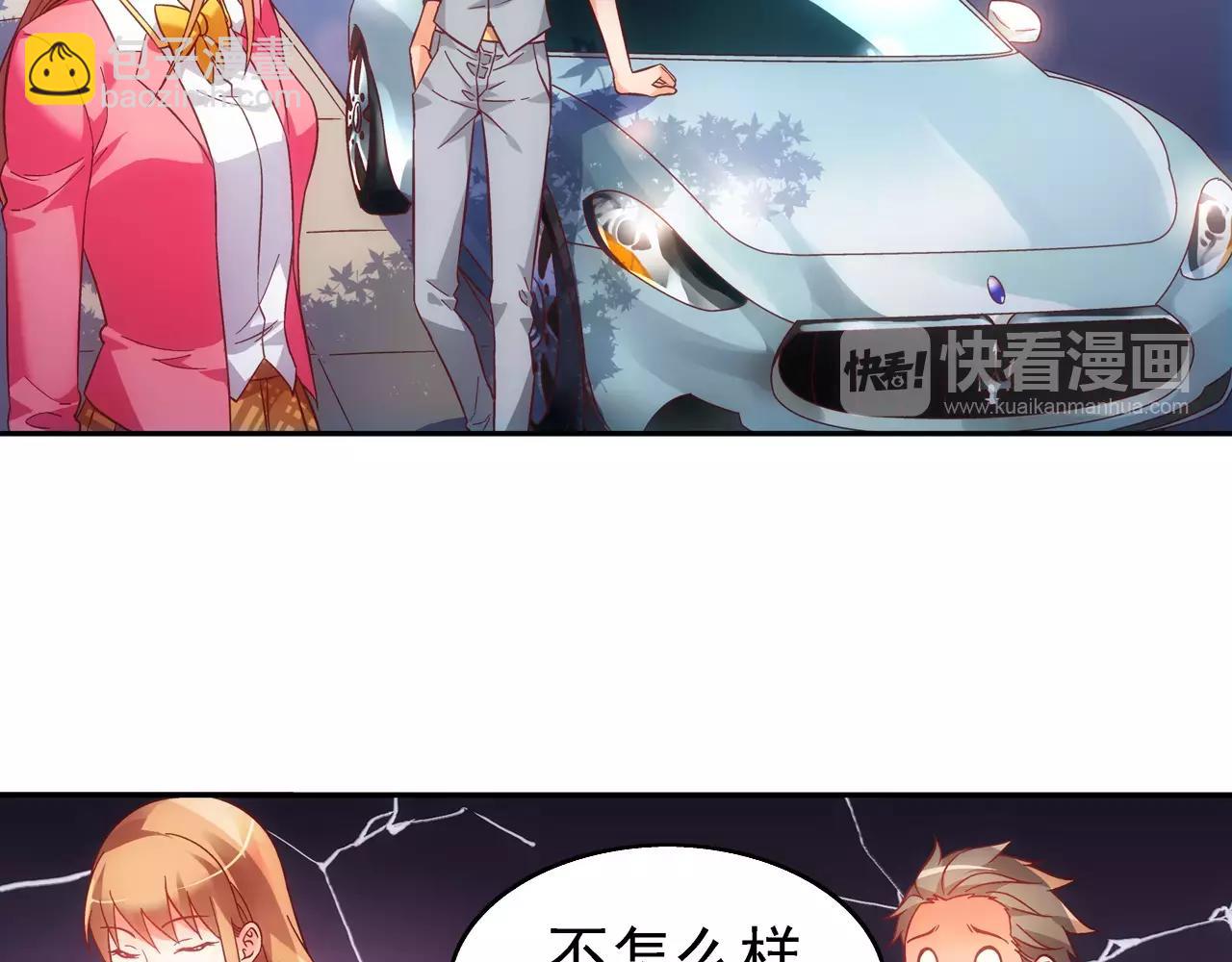 第73话-第73话