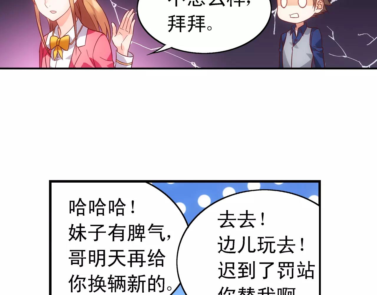 第73话-第73话