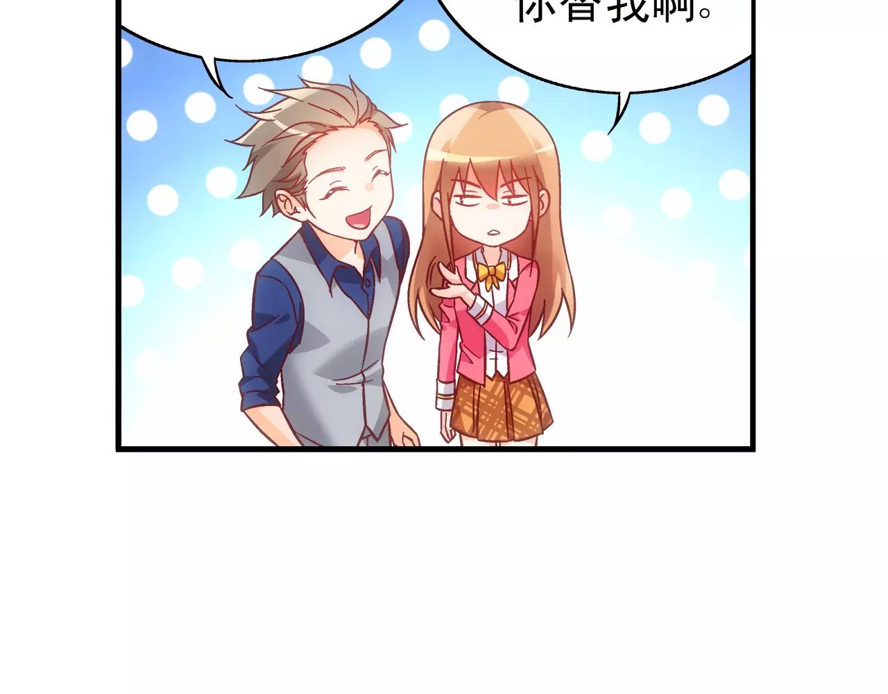第73话-第73话