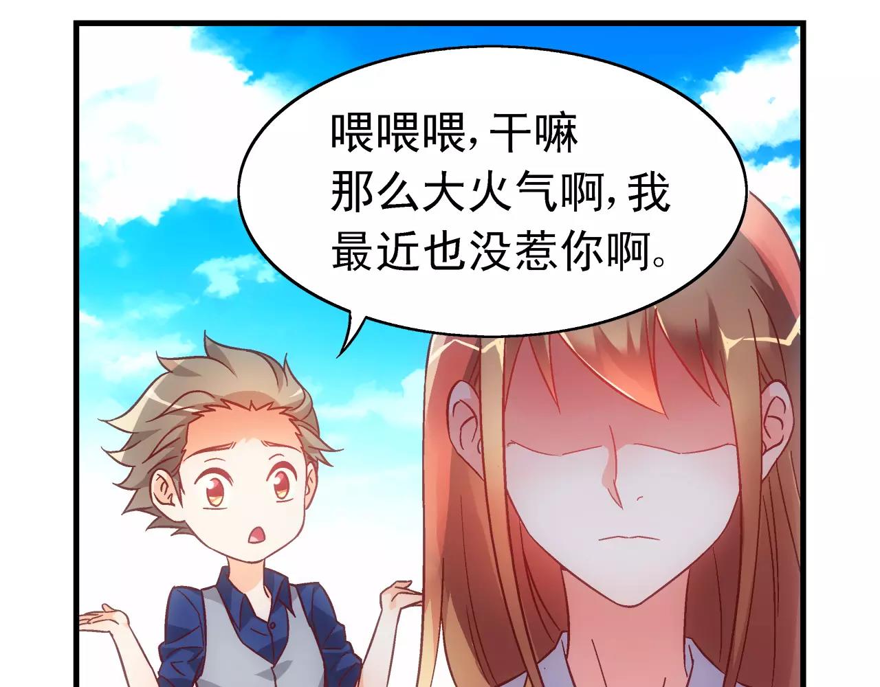 第73话-第73话