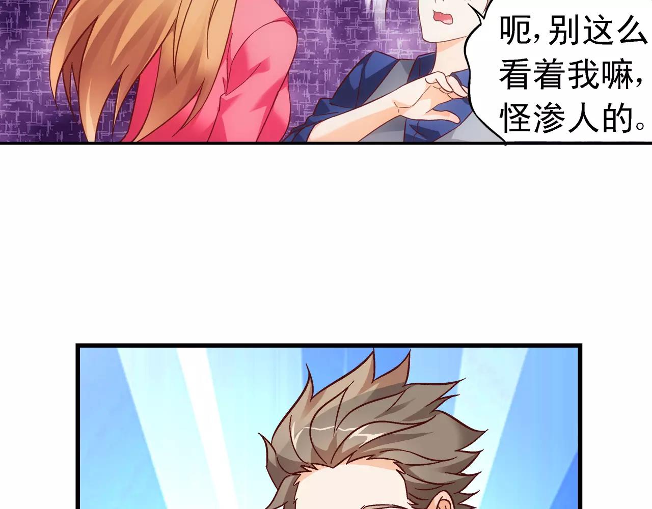 第73话-第73话