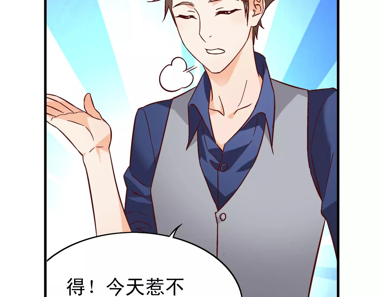 第73话-第73话