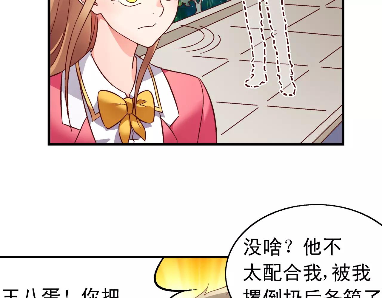 第73话-第73话