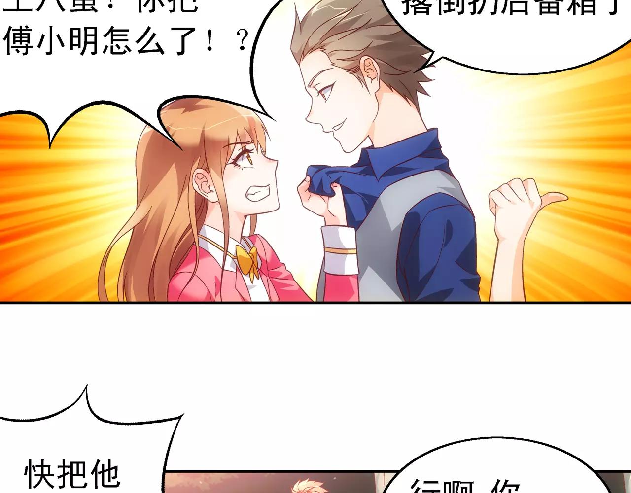 第73话-第73话