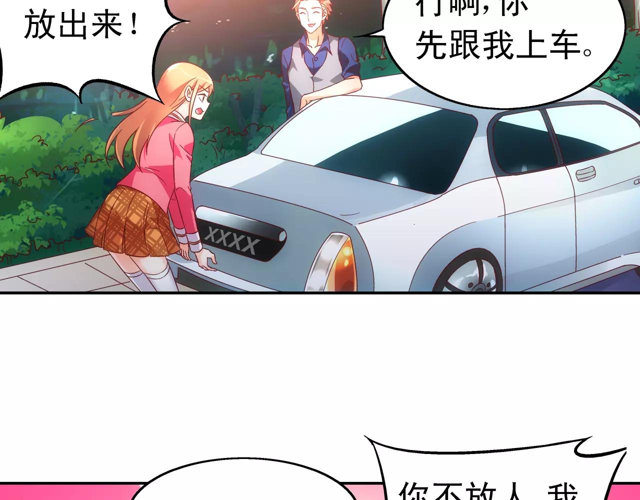 第73话-第73话