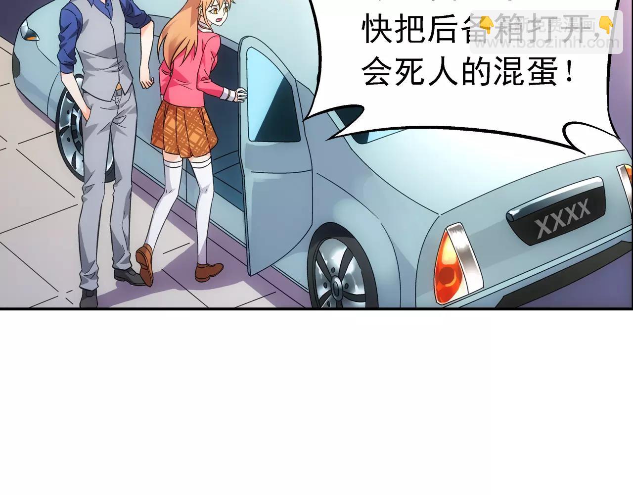 第73话-第73话
