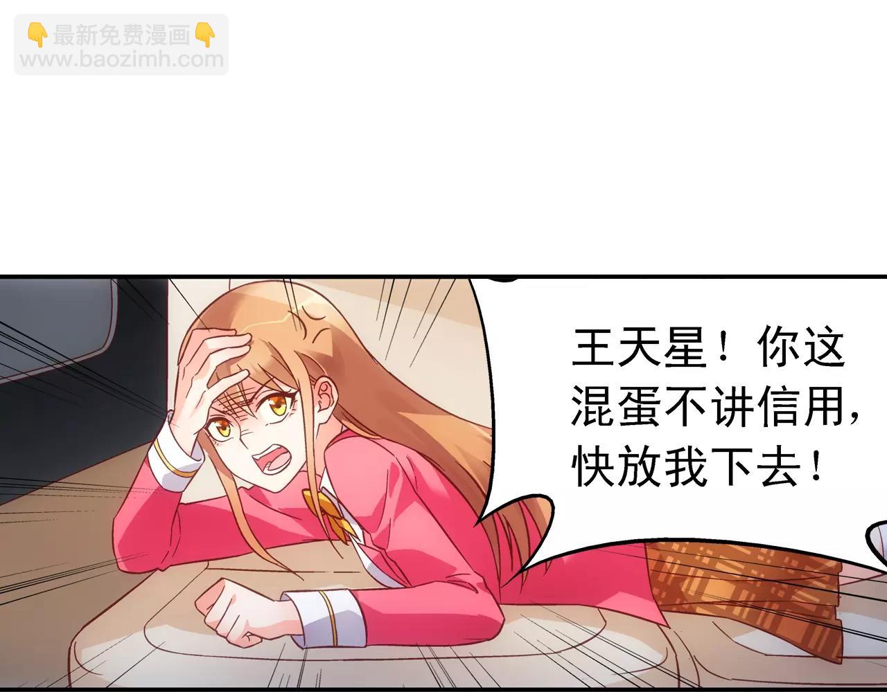 第73话-第73话