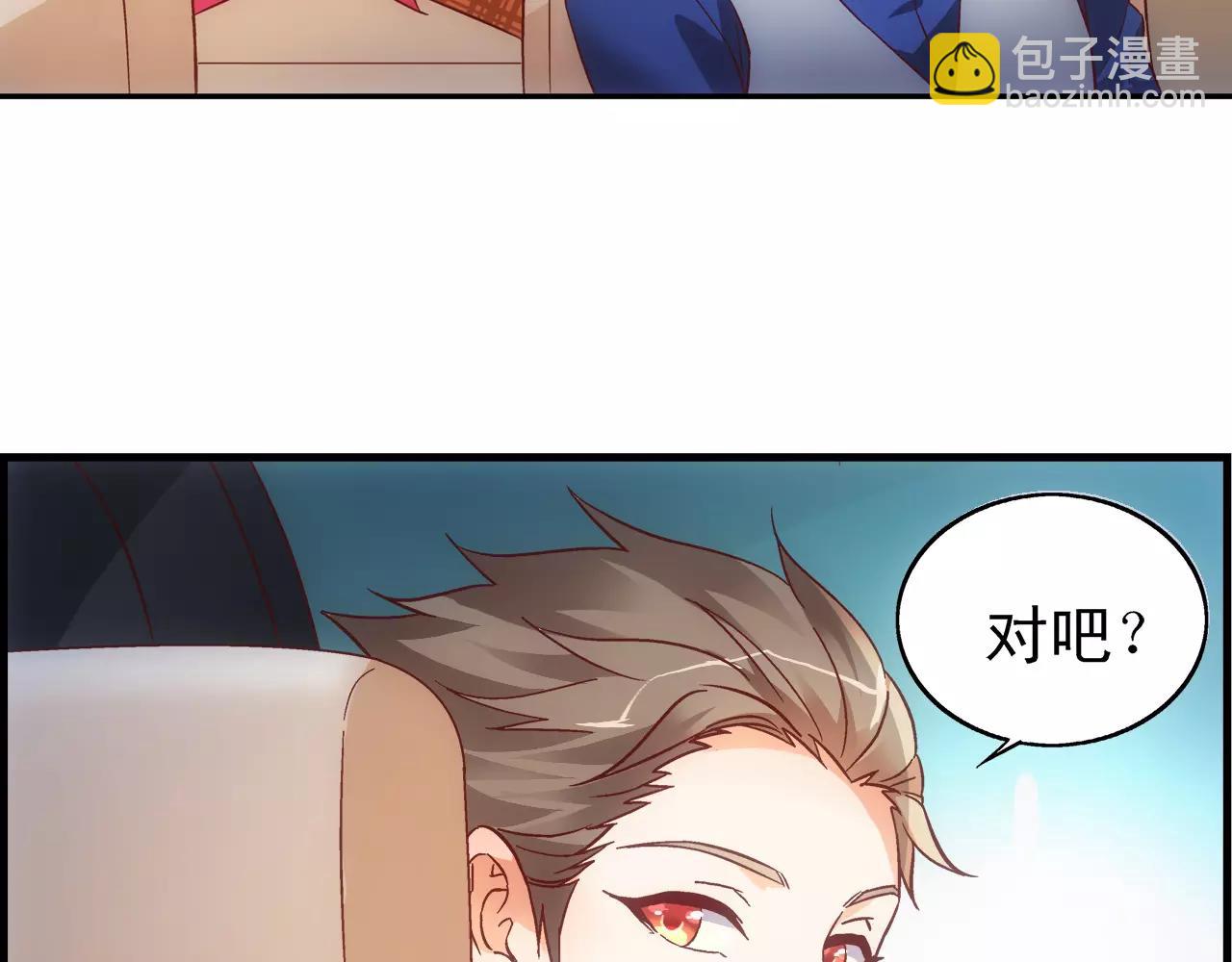 第73话-第73话