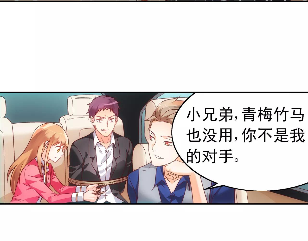第73话-第73话