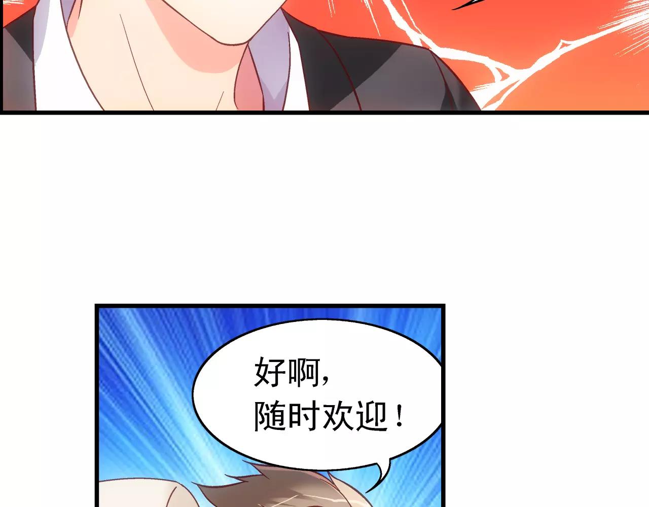 第73话-第73话