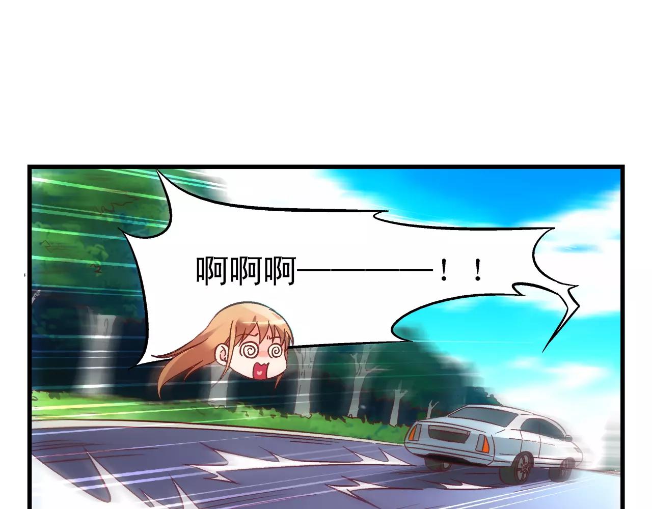第73话-第73话