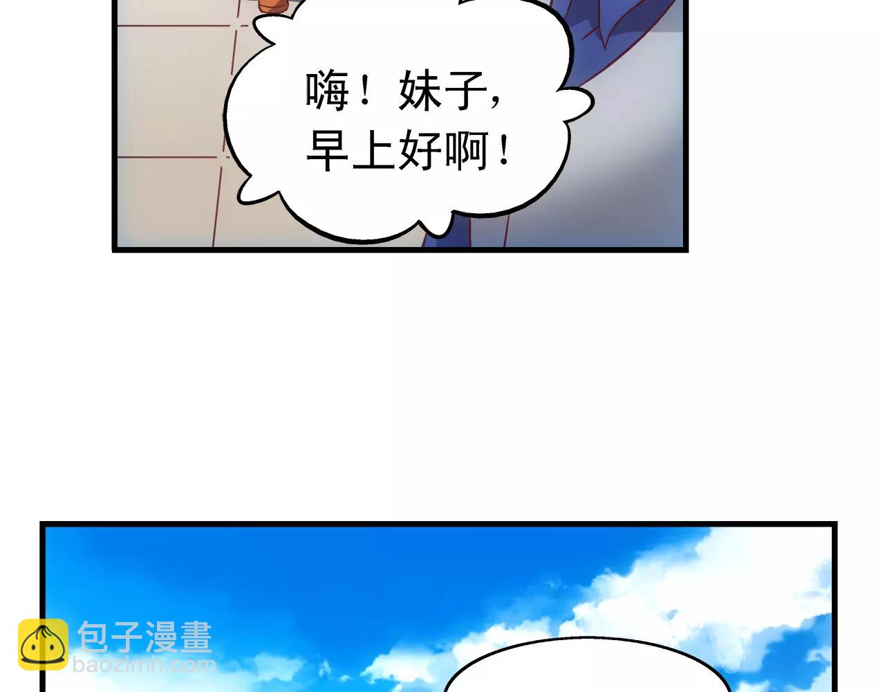 第73话-第73话