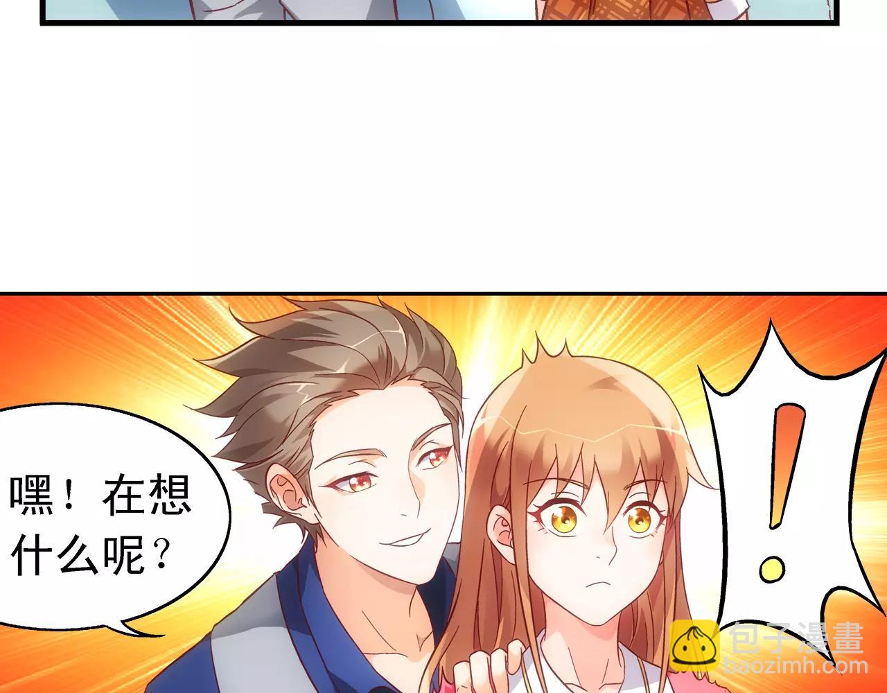 第73话-第73话