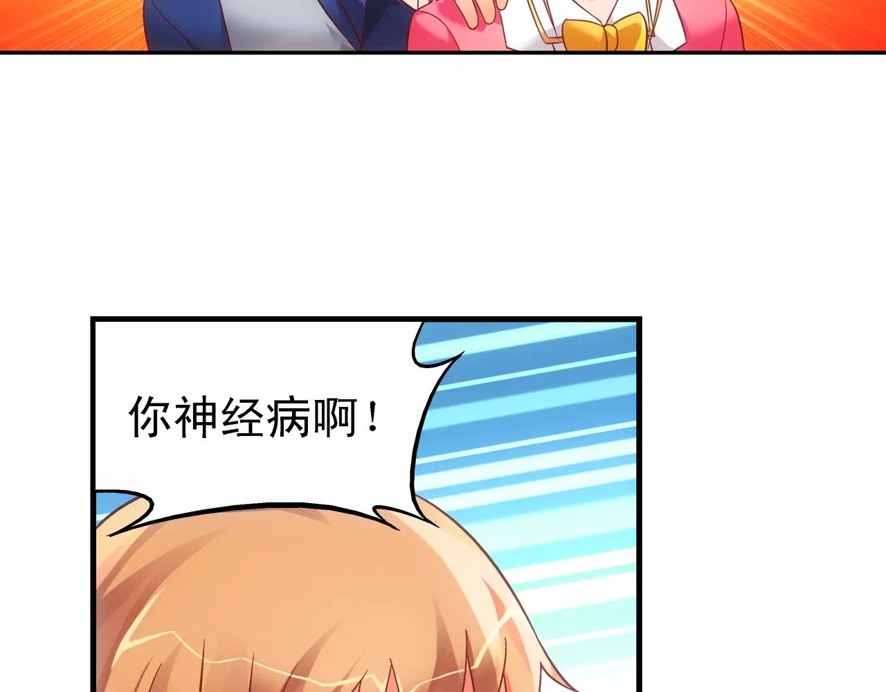 第73话-第73话