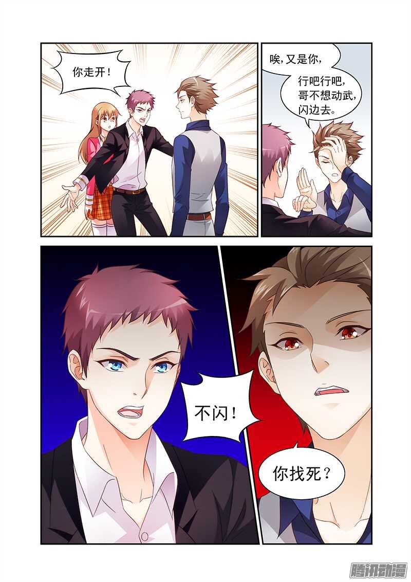第75话-第75话