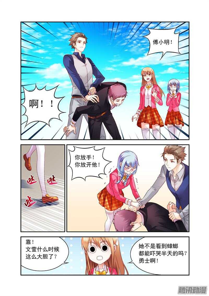 第75话-第75话