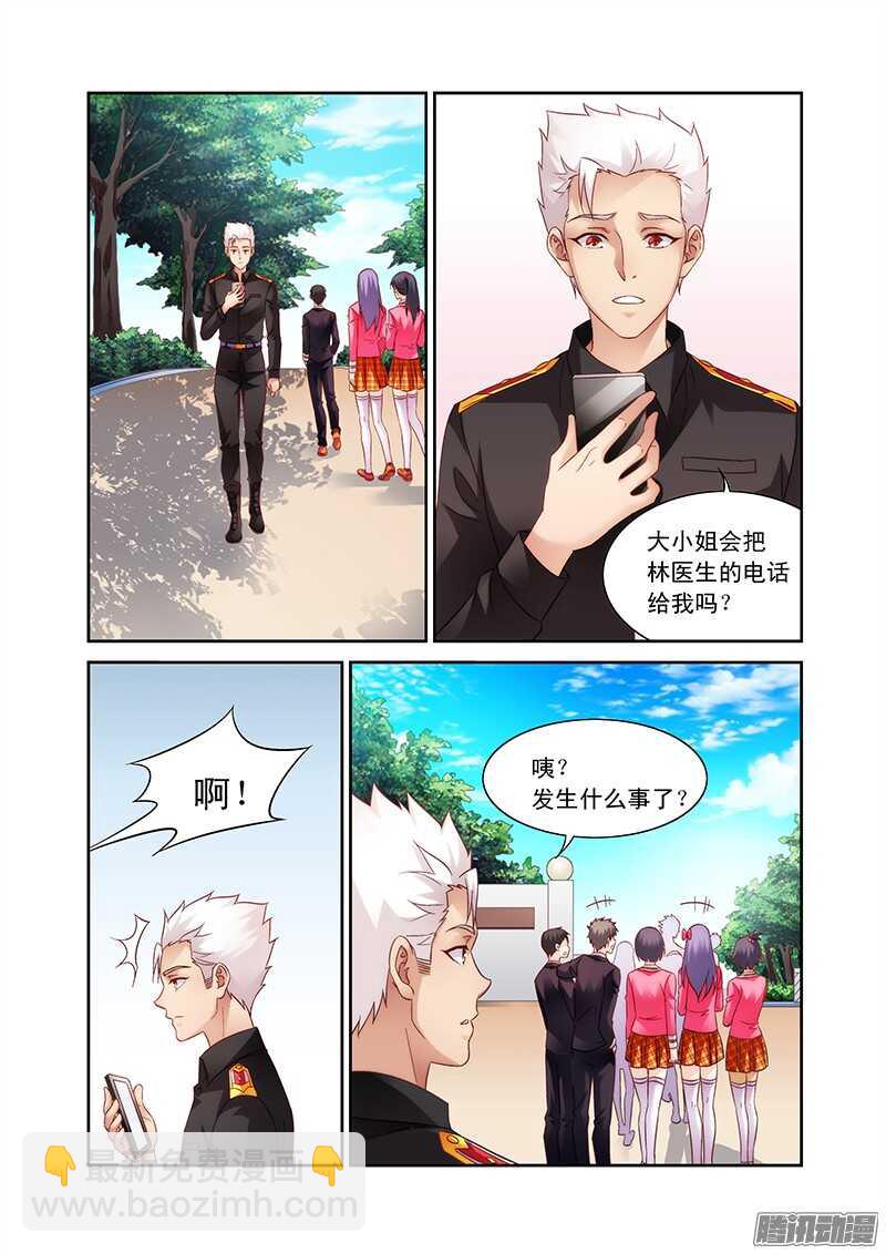 第75话-第75话