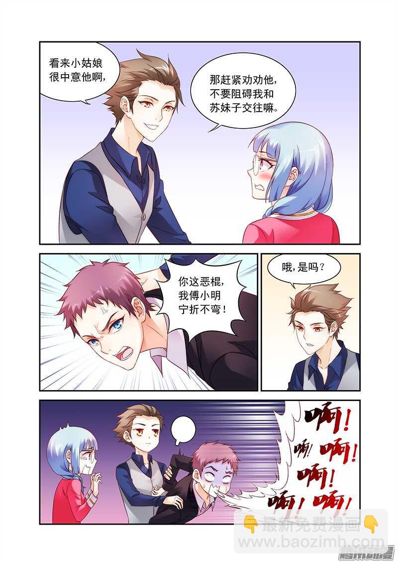 第75话-第75话