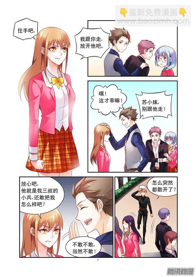 第75话-第75话