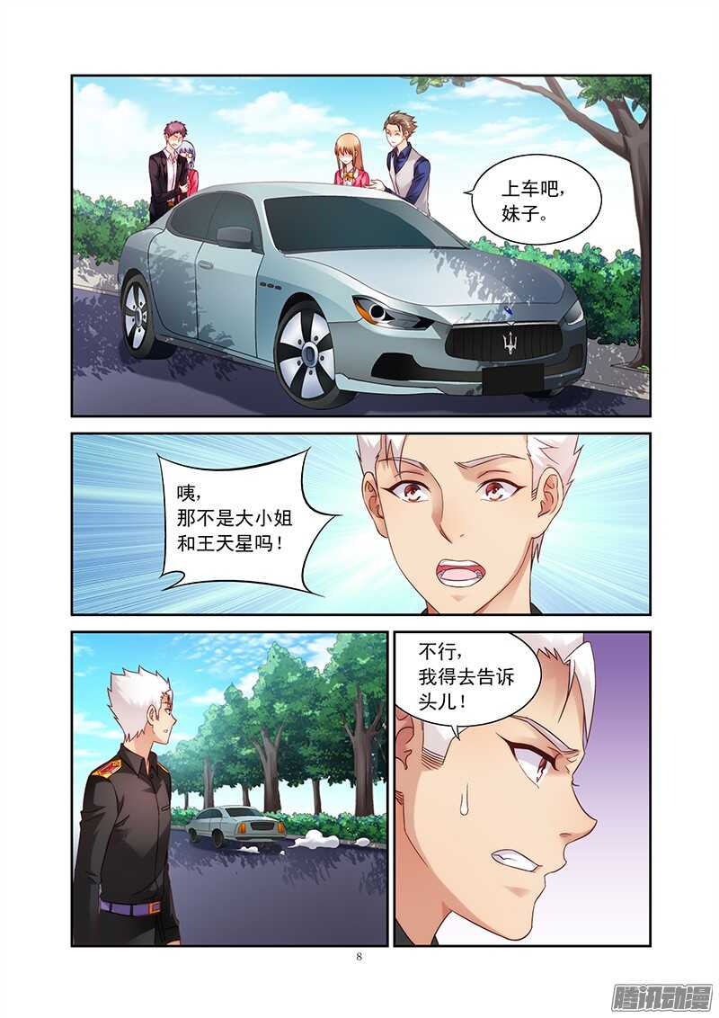 第75话-第75话
