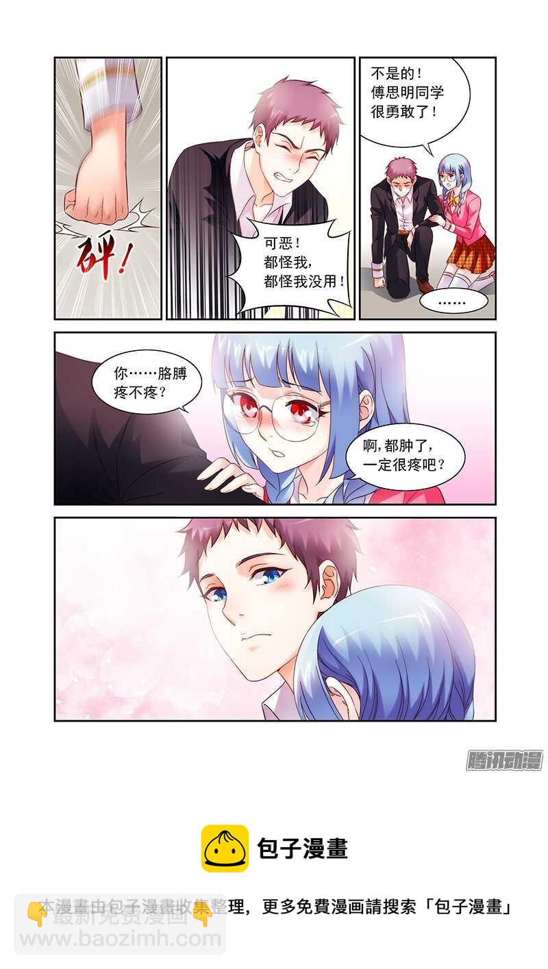第75话-第75话