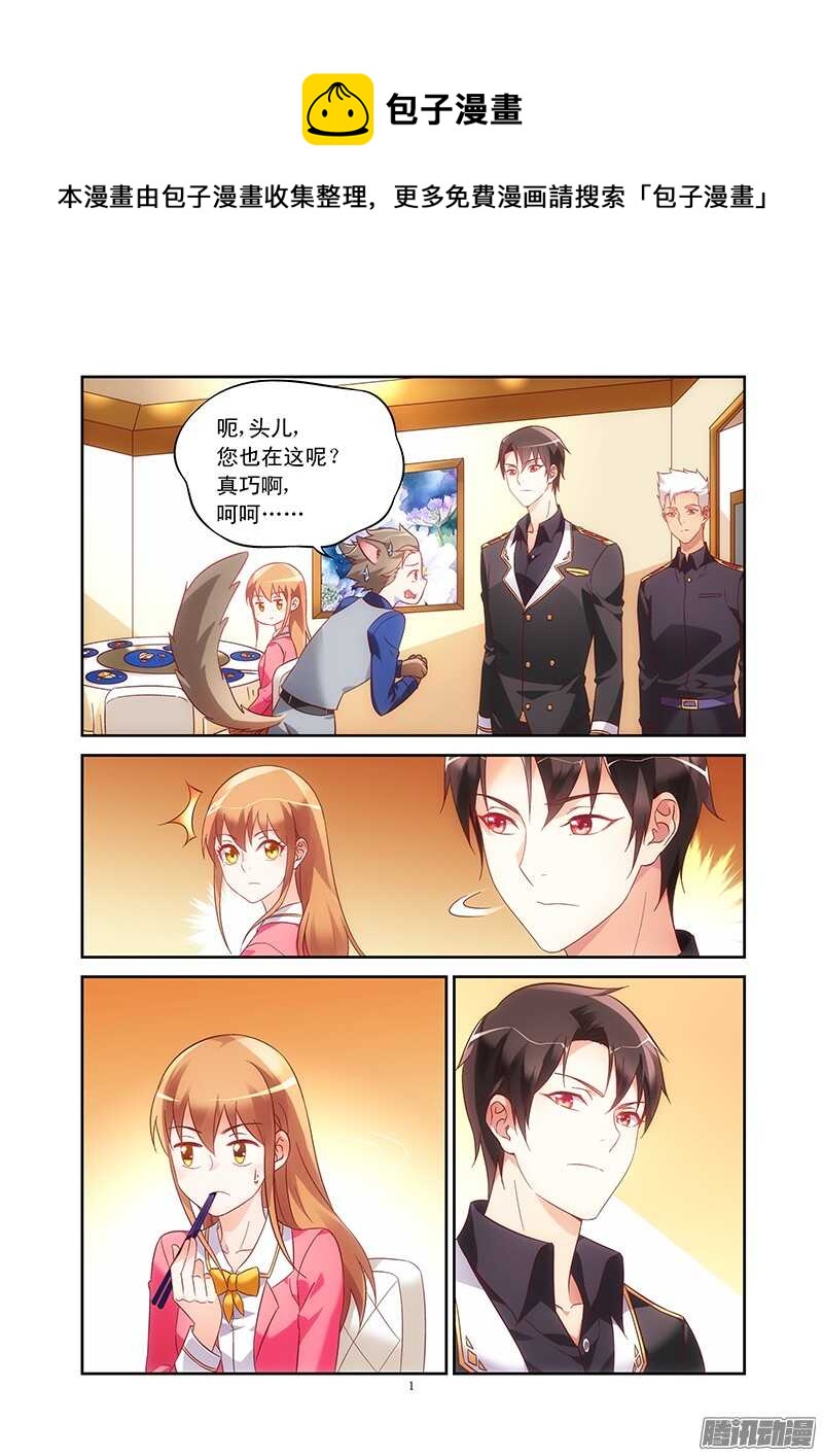 第77话-第77话