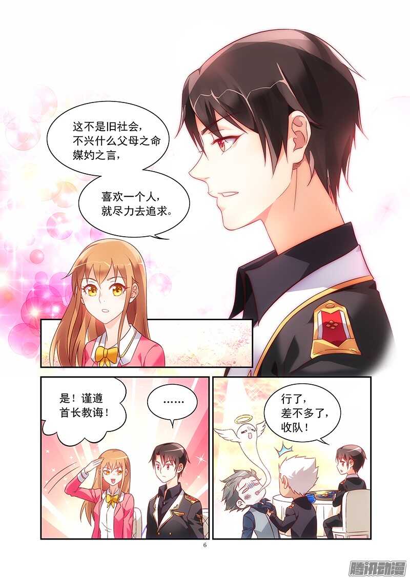 第77话-第77话