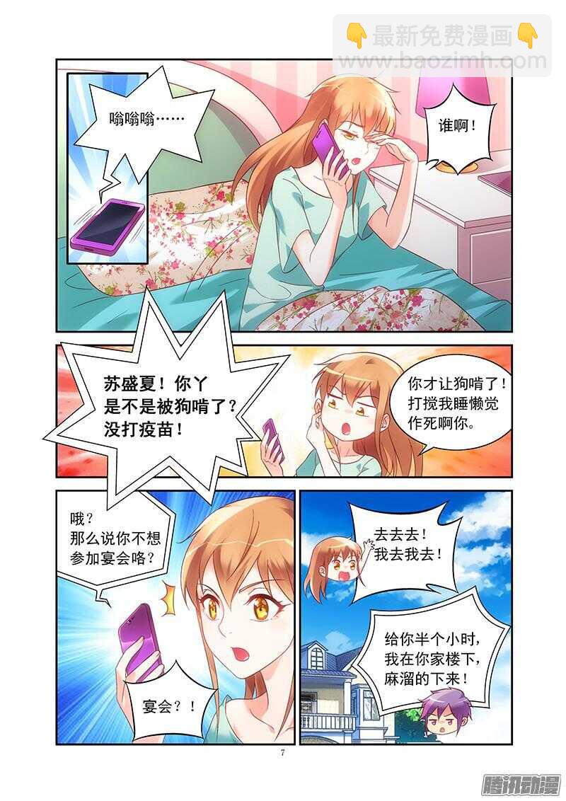 第77话-第77话