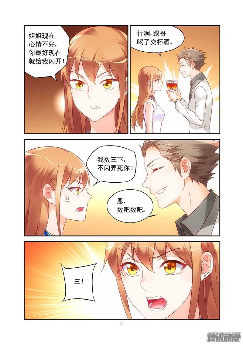 第79话-第79话
