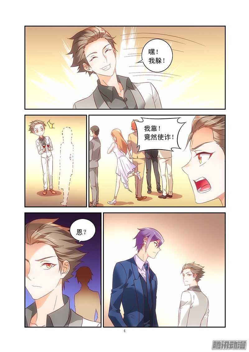 第79话-第79话