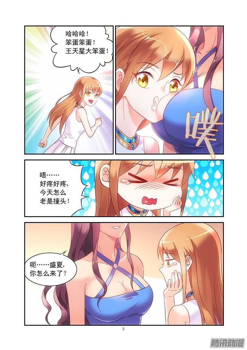 第79话-第79话