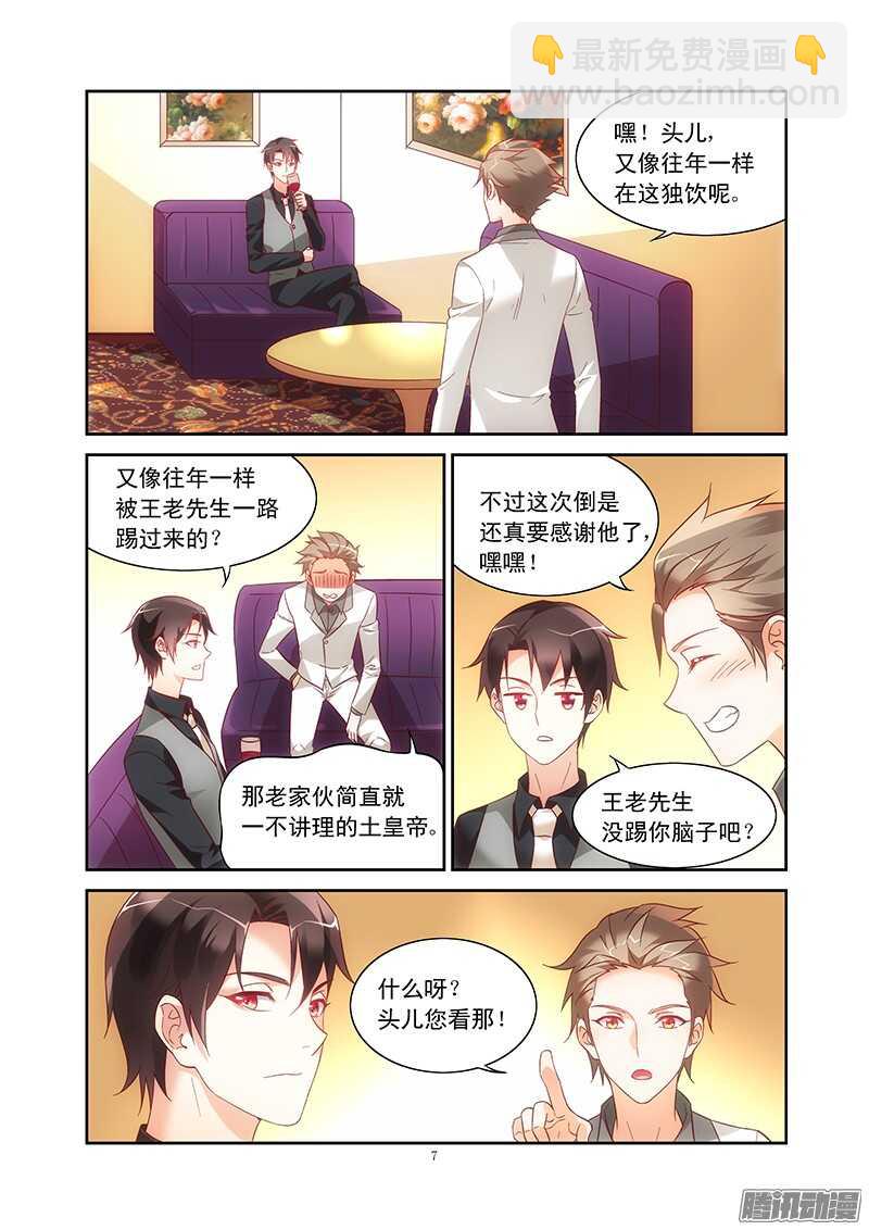 第79话-第79话
